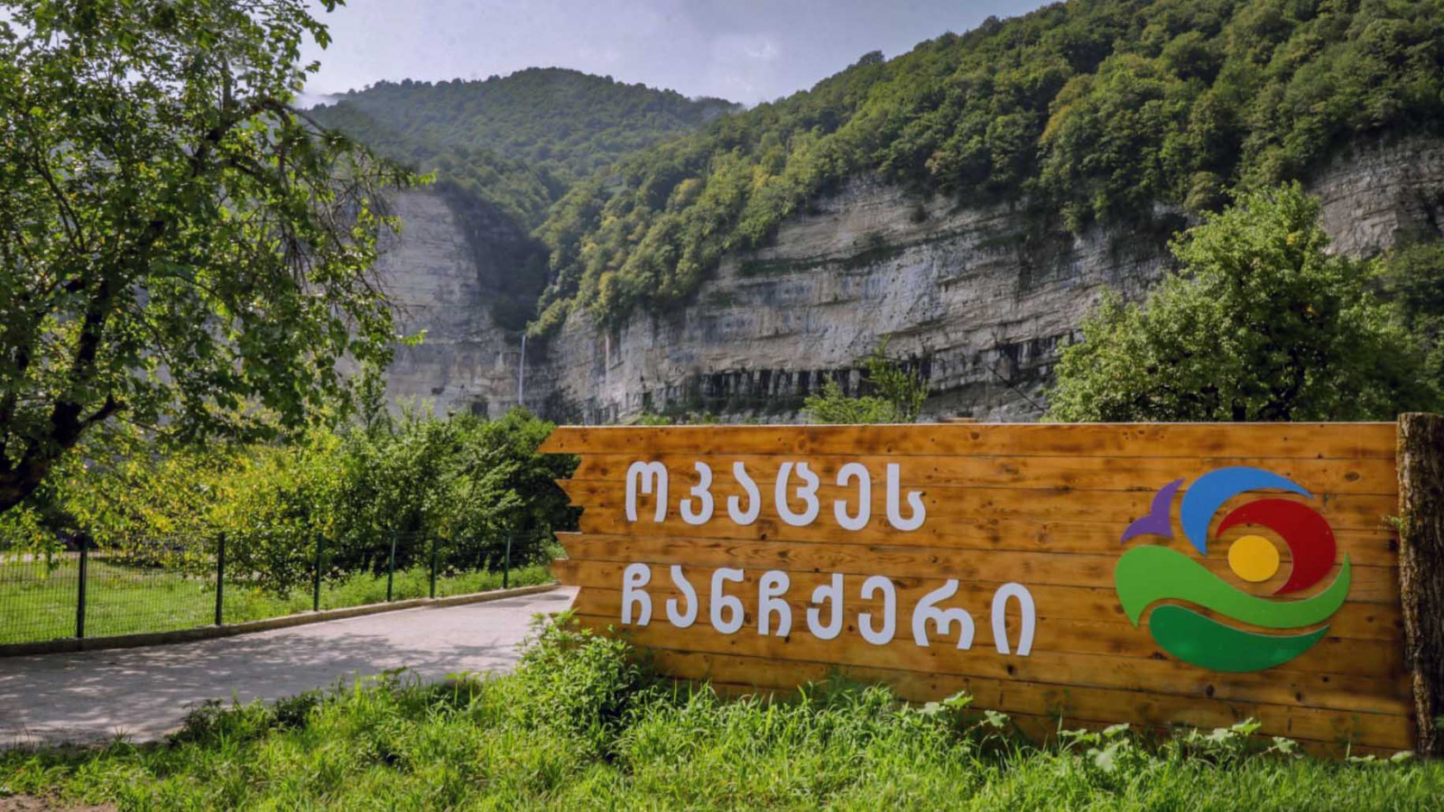 Okatse Wasserfall, Georgia