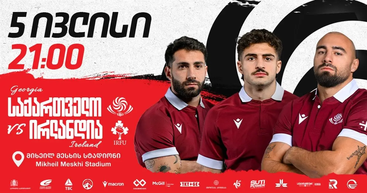 Kampf in Tiflis: Georgien gegen Irland – 5. Juli 2025