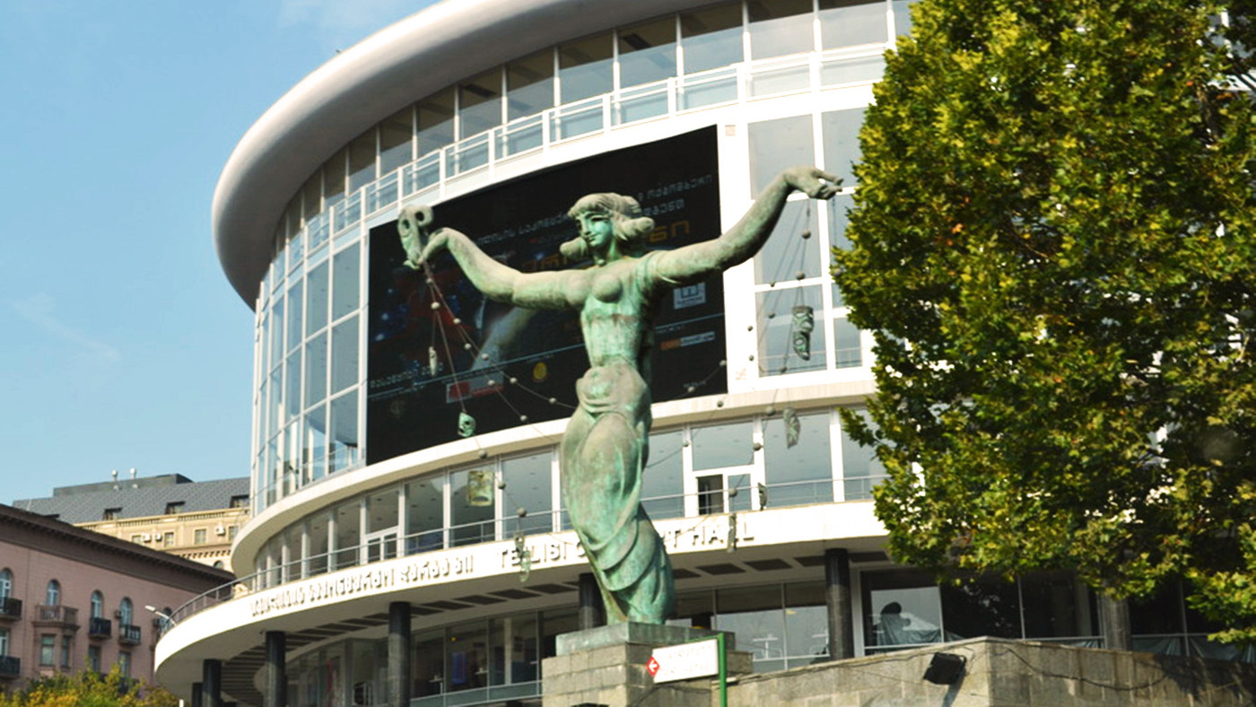 Concert Hall of the Tbilisi Philharmonic