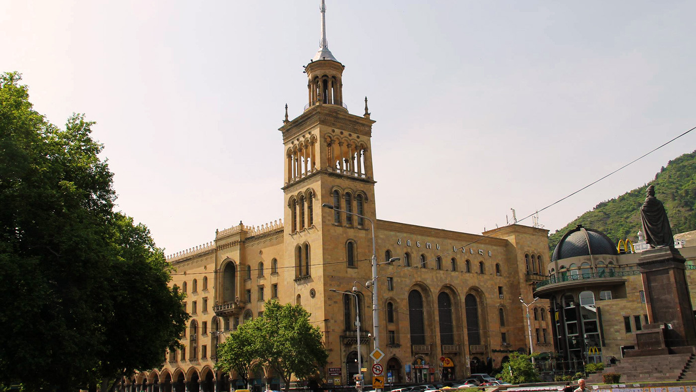 Georgian National Academy of Sciences